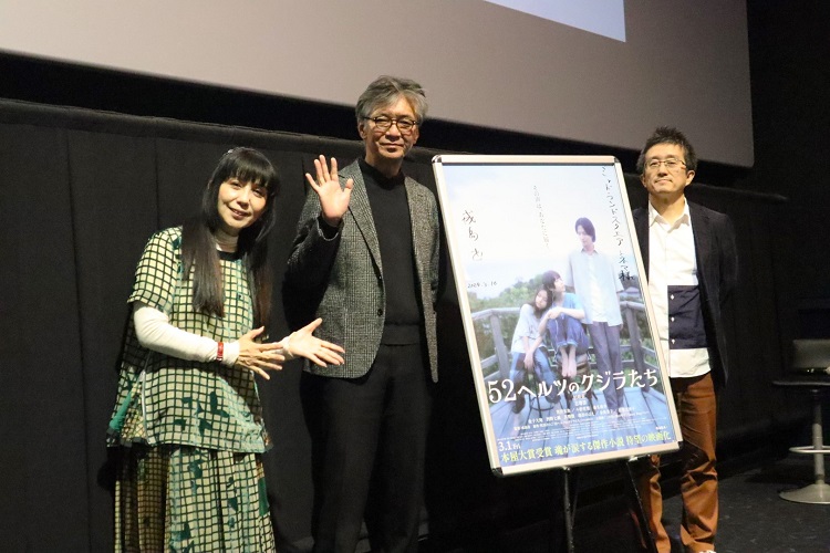 左:松岡ひとみさん　中央:成島出監督　右:横山和宏プロデューサー
