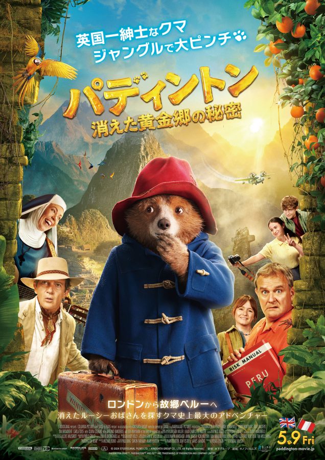 Paddington3_payoff_0221fix