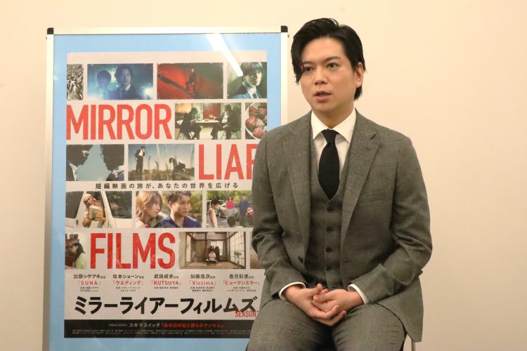 加藤シゲアキ監督