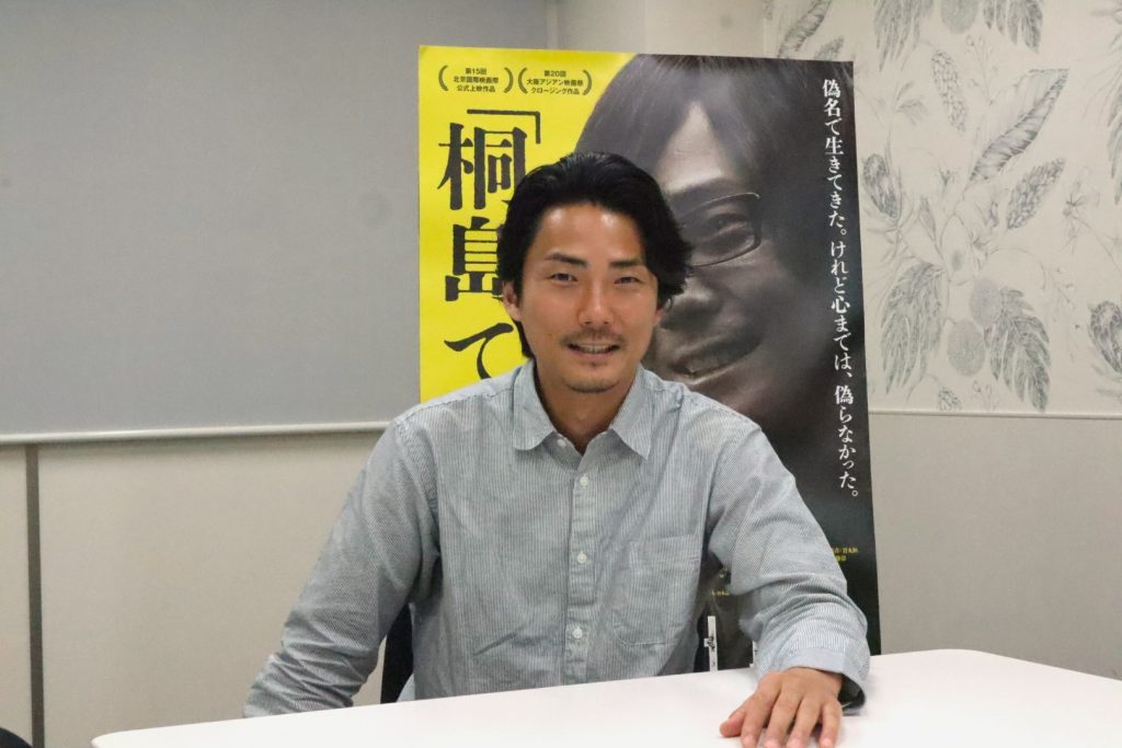 毎熊克哉さん