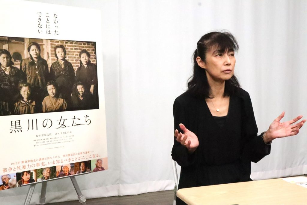 松原文枝監督