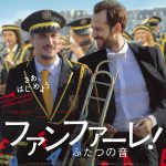 © 2024 – AGAT Films & Cie – France 2 Cinéma