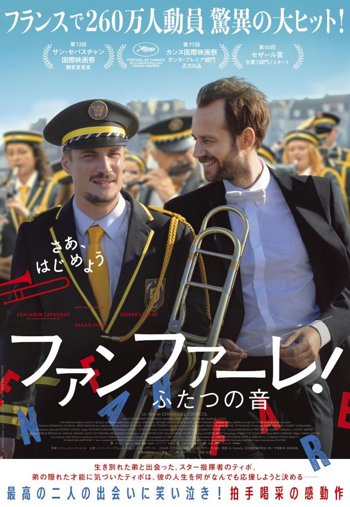 © 2024 – AGAT Films & Cie – France 2 Cinéma