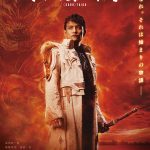 taiga_B2poster_0710_fix_ol