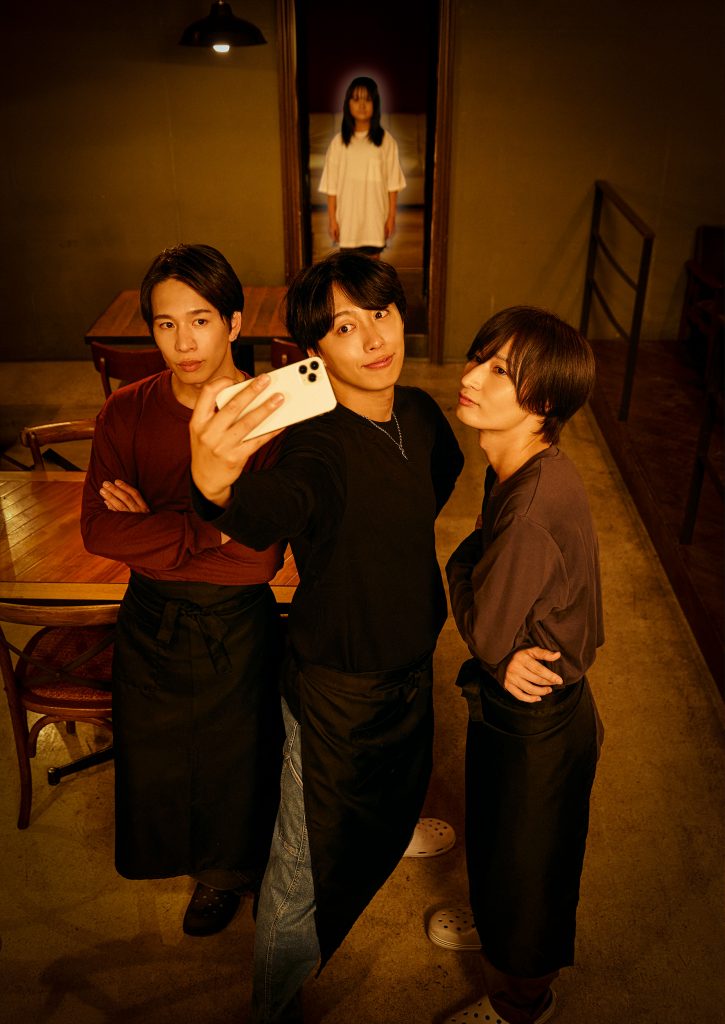 「おばけ定食、いかがですか?」キービジュ