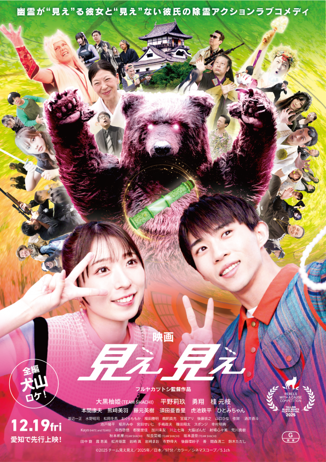 メインビジュアル日本版for先行公開_FIX