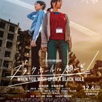 1.表面_シネマ・ロサ