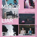 ミラーライアーフィルムズシーズン８本ビジュアル