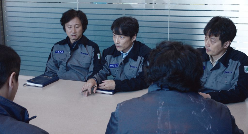 ©Nareun Cinema/Myung Films Lab.