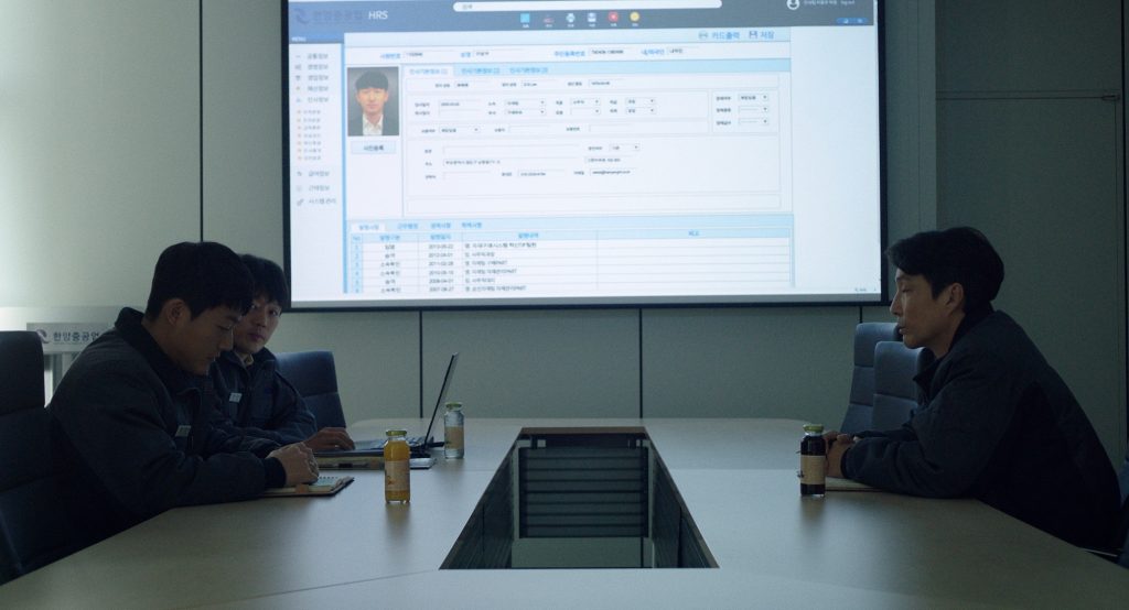 ©Nareun Cinema/Myung Films Lab.