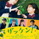 c74d6d_6a4368f4f7844f029db1464e8f850a19mv2