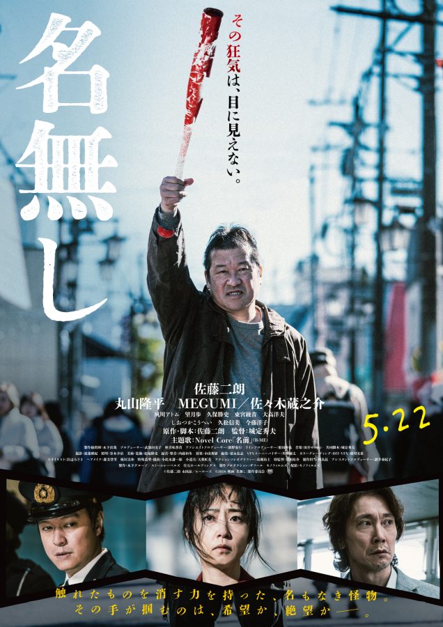 ポスタービジュアル_0309