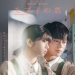 MOBUKOI_poster_02