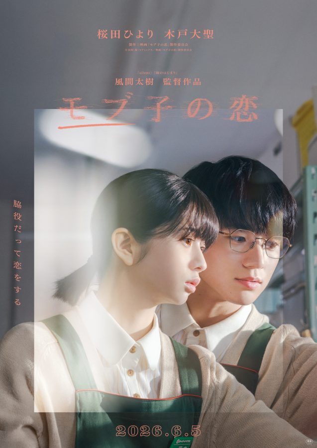MOBUKOI_poster_02
